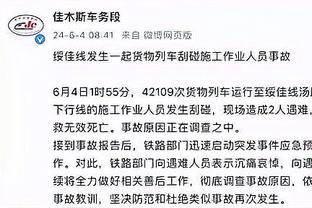澎湃：利雅得胜利中国行更像是C罗个人秀 意外伤病打乱全部计划